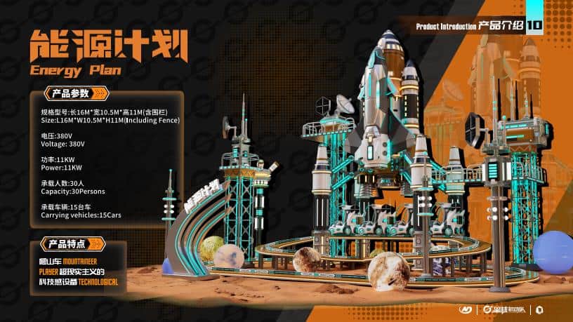 Family Swing Ride - Safety-Certified Inspection-Free Large-Scale Children's Amusement Equipment for theme parks, FECs and amusement parks. ISO/CE certified B2B wholesale amusement equipment.